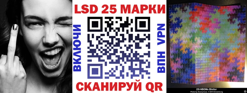 закладка  кракен ONION  Марки N-bome 1500мкг  Сатка 