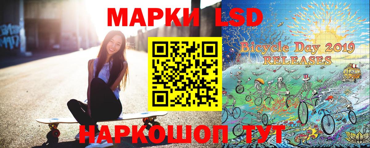 Сатка  цена   Вход с VPN  Наркотические марки 1,5мг 